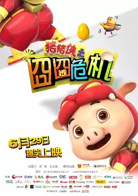 女儿的朋友